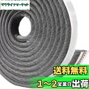 【送料無料】Leobro 隙間テープ すきまモヘアテープ 10m×6mm×12mm グレー 毛足長い 超ロングサイズ モヘアすき間シール 虫よけすき間テープ 網戸用 玄関 ドア用 窓用 サッシ用 隙間対策