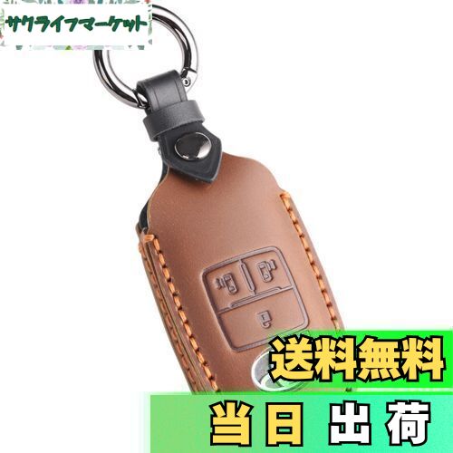 [smasol] 新型ルーミー キーカバー ダイハツ タント カスタム ムーブキャンパス キーカバー アトレー キーケース 新型トール 本革 キーケース レザー DAIHATSU TANTO LA650S LA660S キーカバー 新型 スマートキーケース かっこいい おしゃれ 鍵のカバー (本革4ボタン,