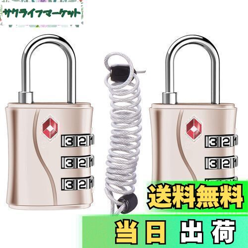 【送料無料】ZHEGE 2個 TSAロック 3桁ダイヤル式 南京錠 暗証番号 海外旅行用鍵 ジムロッカー荷物バッ..
