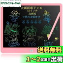 FVEREY 電子パッド 電子メモ 筆談ボード デジタルメモ 電子メモパッド 15インチ ロック機能搭載 書いて消せるボード LCD液晶パネル 電池交換可能 お...