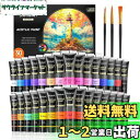 Shuttle Art アクリル絵の具 アクリル顔料 30色セット ペイントブラシ3本付き 速乾 耐久 チューブ 36ml 手作り 布/石/ガラス/セラミックに...