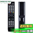 Hisense ハイセンスTV専用 テレビリモコン 汎用 シンプル 設定不要 簡単操作 EN-32964HS/EN-32954HS/EN-32954A/EN-3...