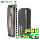 East top クロマチックハーモニカ クロマチックハーモニカ12穴 C? 12ホール48トーン 高気密加工 良い音色 耐久性 ステンレスカバー ABSケース...