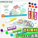 Shuttle Art ドットマーカーペン 10色セット 40ml 水性 水で洗える 子供用