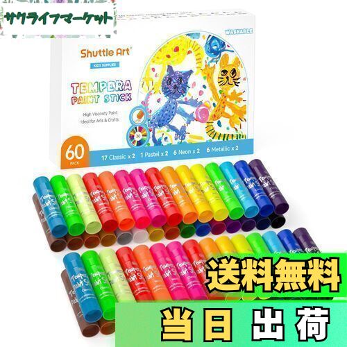 【送料無料】Shuttle Art クレヨン 30色 60本セット 水で落とせる テンペラペイントスティック 繰り出し式 安全 ウォッシャブル 折れにくい 落書...