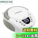 LONPOO cd プレーヤーbluetooth対応 FMラジオ MP3再生 ブルートゥース USB/AUX入力 ヘッドフォンジャック LCDディスプレイ ポータブルcdプレーヤースピーカー コンパクト小型 語学学習