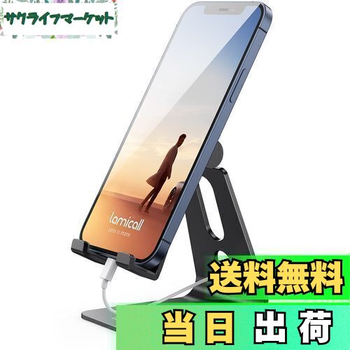 Lomicall スマホ スタンド アルミ ホルダー 角度調整 : 携帯 卓上 横 縦 スマフォスタンド アイフォン デスク 置き台 アイフォン アンドロイド, iPhone 16 15 14 plus pro promax 13 mini 12 11 プロ マックス XS XR 8 7 6 5 se, Huawei p20 p30 lite, Xperia, android対