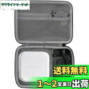 co2CREA ハードケースバッグ 対応 ブラザー ピータッチ ラベルライター P-TOUCH CUBE PT-P710BT (PT-P710BTケース)