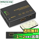 HDMI切替器3入力1出力4K60Hz【PS5/PS4/Nintendo Switch動作確認済み】HDCP2.2HDR 3D対応 リモコン付属 Xbox FireTV Stick対応セレクター