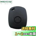 スマートキーケース スマートキーカバー ホンダ系 1ボタン CR-V フィット オデッセイ シティ シビック アコードなど用 シリコン 傷防止 キーホルダ リモ...