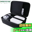 用のブラザー工業 ラベルライターPT-P710BT 専用保護収納ケース-WERJIA (黒)