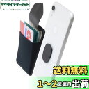 Sinjimoru 無線充電対応 手帳型カードケース専用マウントで固定するカードホルダー SUICA クレジットカード など3枚のカード収納できる着脱可能スマホ...
