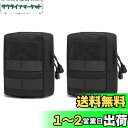 TRIWONDER サバゲーポーチ タクティカルポーチ MOLLE ポーチ バック ミリタリーポーチ スマホ対応 小物入り 収納 釣り アウトドア用 モール対応 (ブラック - 2個)