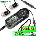 ZHIWHIS 携帯ポケットラジオ FM/ワイドfm対応 電池式 小型 防災/避難時用 DSPデジタル高感度会議受信機 プリセット選局機能 電源オフメモリ機能 ストラップ付き ステレオイヤホン付き