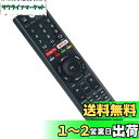 AULCMEET ブランド 液晶テレビ用リモコン fit for ソニー ブラビア マイク音声機能付き BRAVIA RMF-TX200J RMF-TX210J...