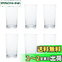 アデリア(ADERIA) グラス クリア 505ml 6個セット 日本製 ハイボール コップ 結婚 祝い ビール おしゃれ プレゼント 人気 ランキング ガラス...