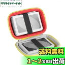 【送料無料】Hermitshell プロの収納袋?用于ウノ UNOカードゲーム B7696(カードを含まない) (レッド+黄)