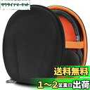 Geekria ケース ソニー SONY WH-XB700, WH-CH520, WH-CH510, WH-CH500, XB950BT, XB950N1, X...