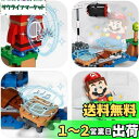 レゴ(LEGO) スーパーマリオ マグナムキラー の ぐるぐる チャレンジ 71366