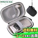 【送料無料】Canon デジタルカメラ IXY 180/ IXY650 /IXY200/ IXY210 専用保護収納ケース -waiyu JP (黒)