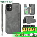 Sailortech iPhone 11pro MAX 背面ケース 手帳型 iphone11promax カバー 財布case 縄掛け 高級PUケース 多機能携帯電話カード iphone11promax 手帳ケース 収納付き 磁石吸着 ICカード収納 実用 横置き機能 耐衝撃 防水 防塵 落下防止 軽量 iPhone11 Pro Max カバー 背面