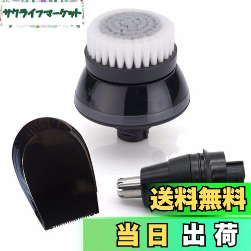 【送料無料】WuYan フィリップスRQ11 RQ32 RQ1200 RQ1195 RQ1180 RQ1160 S9911 S9711 RQ360 RQ350用...