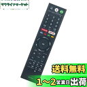 winflike 代替リモコン compatible with RMF-TX300J RMF-TX210J RMF-TX211J RMF-TX200J (代替品...