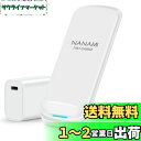 NANAMI ワイヤレス急速充電器 (USB-C 20W出力の急速充電器に昇進) 置くだけ充電器 セット 7.5W/10W/15W iPhone 16/15/14/13/12シリーズ/SE第二世代/11(Pro)/XR/Xs(Max)/X/8(Plus) Galaxy S24/S23/S22/S21(Ultra)/S20 Xperia 各機種対応 (Qi/PSE認証済) 新生活 春のギフト