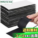 BESTU ベルクロ 両面テープ 5×10cm 面ファスナー パワフルピタクロ 超強力 防水 耐熱 面ファスナー 両面テープ付 車用 DIY用 家庭用 業務用 ...