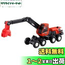 タカラトミー トミカ ロングタイプトミカ No.136 コマツ ハーベスタ 931XC ミニカー おもちゃ 3歳以上