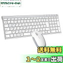 iClever キーボード ワイヤレス キーボード マウスセット 日本...(2)