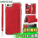Sailortech iPhone SE3 /SE 2020/6/7/8 背面ケース手帳型 iPhone SE 第3世代 / 第2世代 カバー 縄掛け 多機能携帯電話カード アイフォン8/7 ケース アイフォンse2 ケース手帳 収納付き 磁石吸着 ICカード収納 背面保護 横置き機能 防塵 アイフォン6 6s 7 8 SE2 SE3 背面