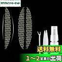 【送料無料】shefun メッシュ まぶたテープ 380枚 水で貼る 二重まぶた 両面 網目 二重テープ 二重 目立たない ふたえテープ メッシュテープ 極細 自然 二重テープ JP173 (【半月太め】)