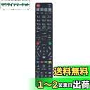 【送料無料】PerFascin ブルーレイディスクレコーダー用リモコン Fit For パナソニック N2QAYB000994 N2QAYB000993 N2QAYB001056 N2QAYB001071 N2QAYB001172 N2QAYB001055 N2QAYB001142 N2QAYB001148 N2QAYB001069など