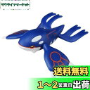 タカラトミー 『 ポケットモンスター モンコレ ML-04 カイオーガ 』 ポケモン フィギュア おもちゃ 4歳以上 玩具安全基準合格 STマーク認証 Pokemon TAKARA TOMY