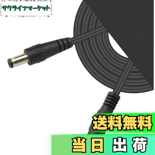 【送料無料】CERRXIAN 3M 2本 2.5mm x 5.5mm DCプラグ延長ケーブルDC延長ケーブルコード、オス - メスD..