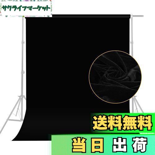 【送料無料】Meking 背景布 黒 2m X 3m 暗幕 無反射 不透明 バックスクリーン ベルベット材質 背景シー..
