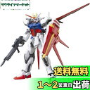 BANDAI SPIRITS(バンダイ スピリッツ) HG 1/144 GAT-X105A エールストライクガンダム (機動戦士ガンダムSEED)
