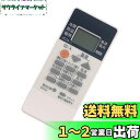 【送料無料】AULCMEET ブランド エアコン用リモコン fit for 三菱 MITSUBISHI RH151 RH101 RH081 RH091 MSZ-...