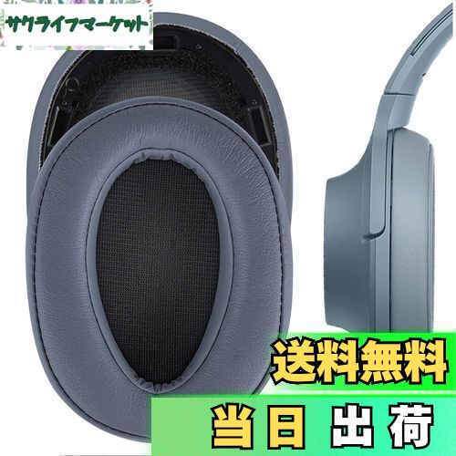 【送料無料】Geekria イヤーパッド QuickFit 互換性 パッド ソニー Sony MDR-100ABN WH-H900N ヘッドホンに対応 パッド イヤー/イヤーカップ (プロテインレザー/ブルームーン)