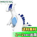 三英貿易(Sanei Boeki) ポケットモンスター ALL STAR COLLECTION ルギア (S) W15×D25×H20.5cm ぬいぐるみ ポケモン PP142