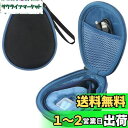 co2crea ハードトラベルケース AfterShokz Aeropex/TREKZ/OpenRun/OpenMoveオープンイヤーワイヤレス骨伝導ヘッドフォ...