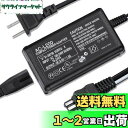 AC-L200C ACアダプター Compatible SONY Handycam Camcorder DCR-SX40 DCR-SX41 DCR-SR42 D...