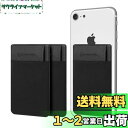 Sinjimoru 手帳型 カードケース、SUICA PASMO カード入れ パース ケース iphone, android 対応 スマホ 背面 カードホルダー...