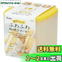 スケーター (skater) 電子レンジ調理器 ふわふわ 卵焼きメーカー 玉子焼き 日本製 800ml KFEM1