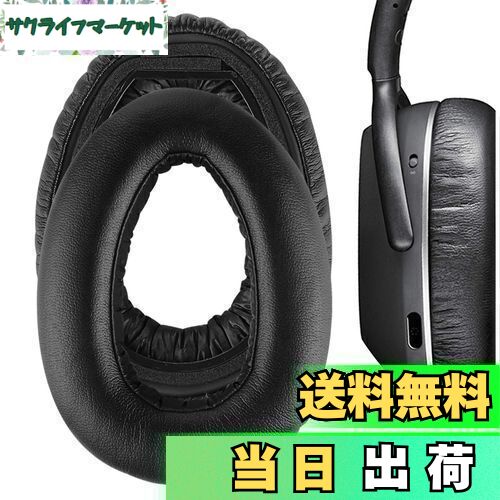 【送料無料】Geekria イヤーパッド QuickFit 互換性 パッド ゼンハイザー Sennheiser PXC550, PXC 550-II Wireless,MB 660 UC, MB 660 UC MC ヘッドホンに対応 パッド イヤー/イヤーカップ (プロテインレザー/ブラック)