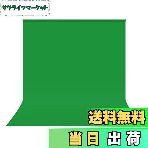 UTEBIT 背景布 緑 撮影用 150 x 200 cm グリーンバック 布 クロマキー グリーン バック 折り畳み 写真..