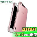 OPPO R15 Neo ケース OPPO R15 Neo カバー クリア TPU透明保護 ソフト シリコンケース 薄型 落下防止 衝撃吸収 耐衝撃 柔らかい手触り クリア OPPO R15 Neo 全面保護カバー PCduoduo