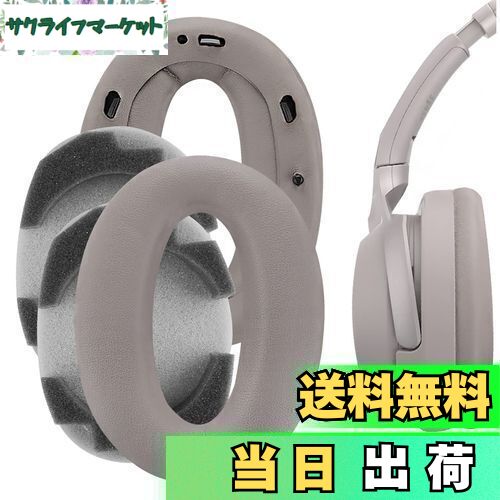 【送料無料】Geekria イヤーパッド QuickFit 互換性 パッド ソニー Sony WH-1000XM2, MDR-1000X ヘッドホンに対応 パッド イヤー/イヤーカップ (プロテインレザー/シャンパンゴールド)