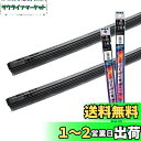 【.co.jp 限定】PIAA ワイパー替えゴム車種専用セット 【スーパーグラファイト】 天然ゴム仕様 2本入 (525mm + 350mm) ホンダ N-ワゴ...
